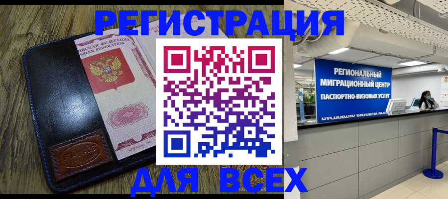 временная регистрация госуслуги в Тутаеве